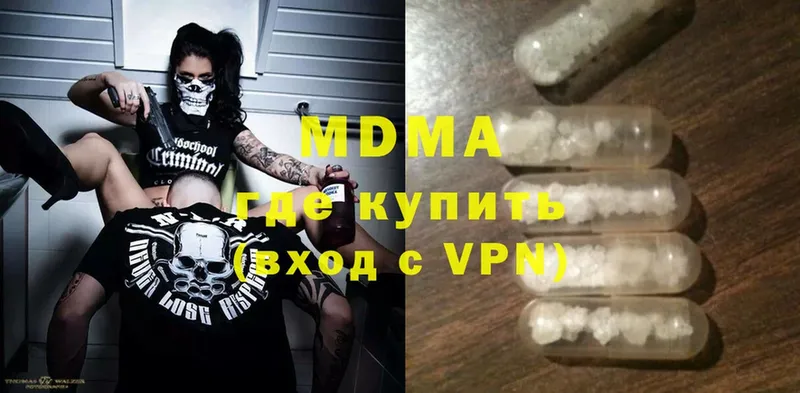 MDMA молли  KRAKEN ССЫЛКА  Нелидово 